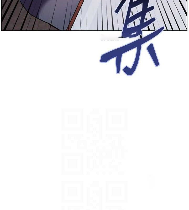 老师的亲密指导 第34话 第75页