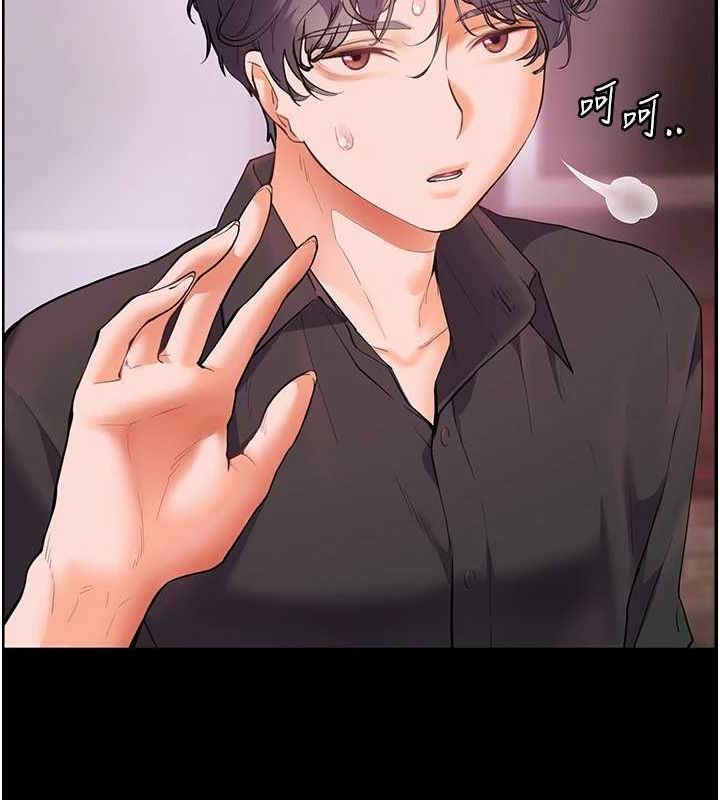 老师的亲密指导 第34话 第81页