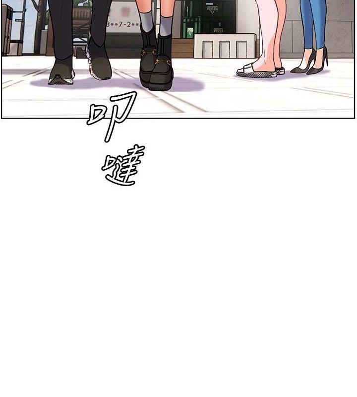 老师的亲密指导 第34话 第9页