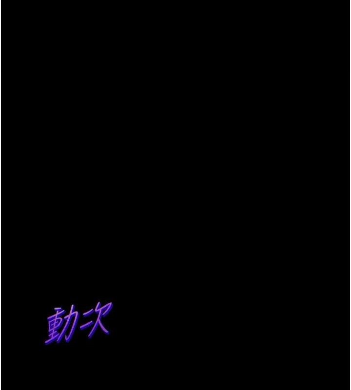 老师的亲密指导 第35话 第1页