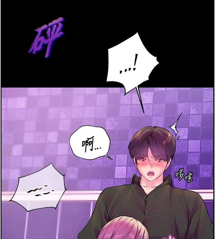 老师的亲密指导 第35话 第106页