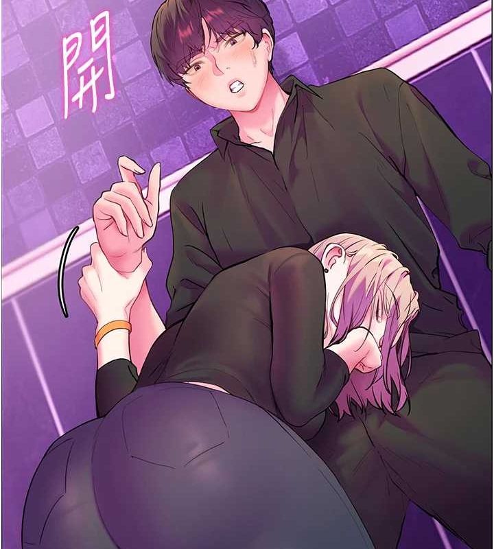 老师的亲密指导 第35话 第128页