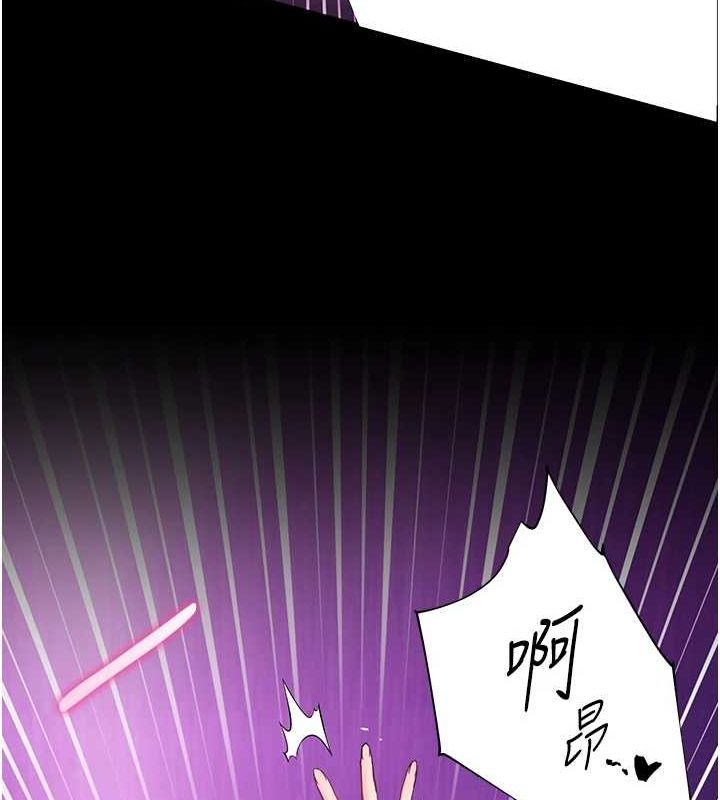老师的亲密指导 第35话 第146页