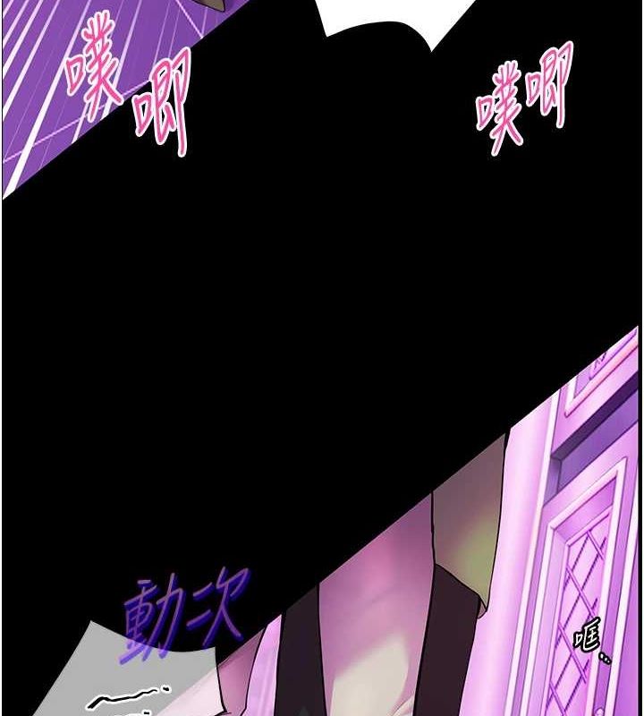 老师的亲密指导 第35话 第159页