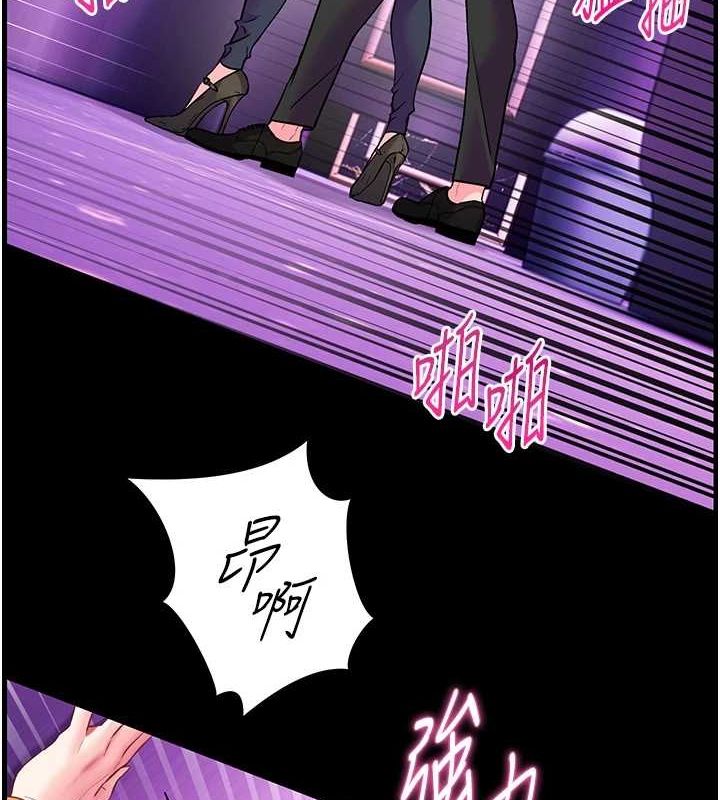 老师的亲密指导 第35话 第162页