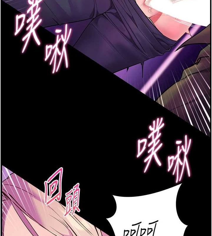 老师的亲密指导 第35话 第164页