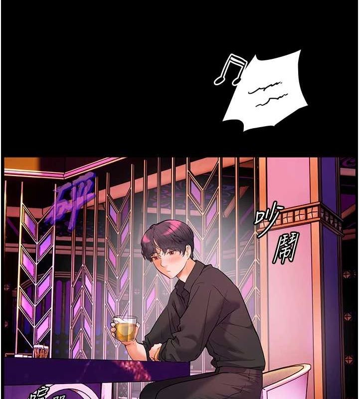 老师的亲密指导 第35话 第18页