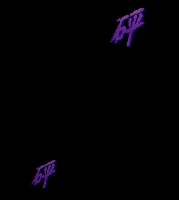老师的亲密指导 第35话 第56页