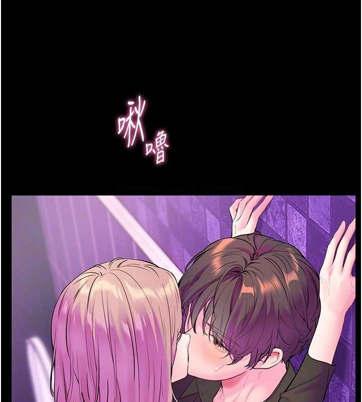 老师的亲密指导 第35话 第61页