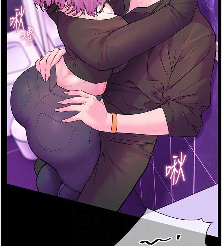 老师的亲密指导 第35话 第62页