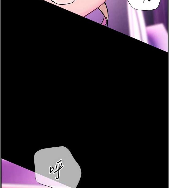 老师的亲密指导 第35话 第66页