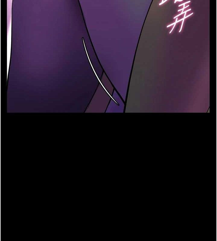 老师的亲密指导 第35话 第75页