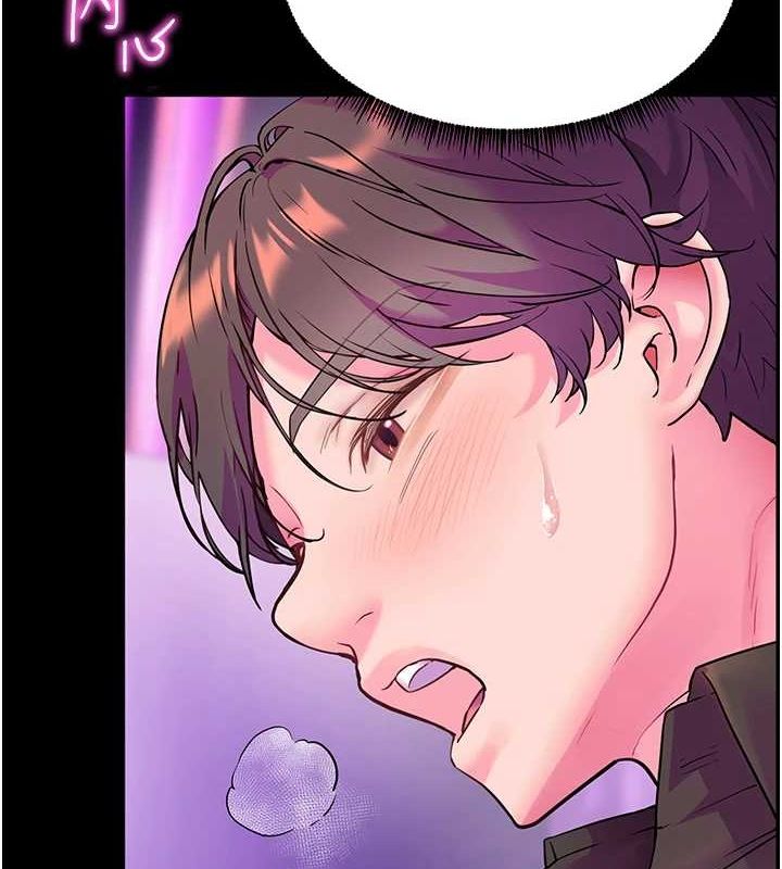 老师的亲密指导 第35话 第81页