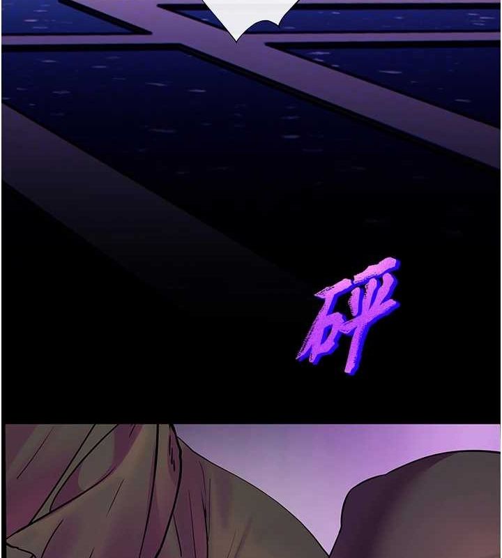 老师的亲密指导 第35话 第88页