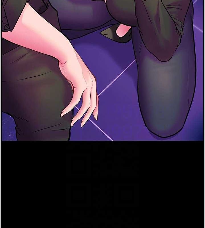 老师的亲密指导 第35话 第99页