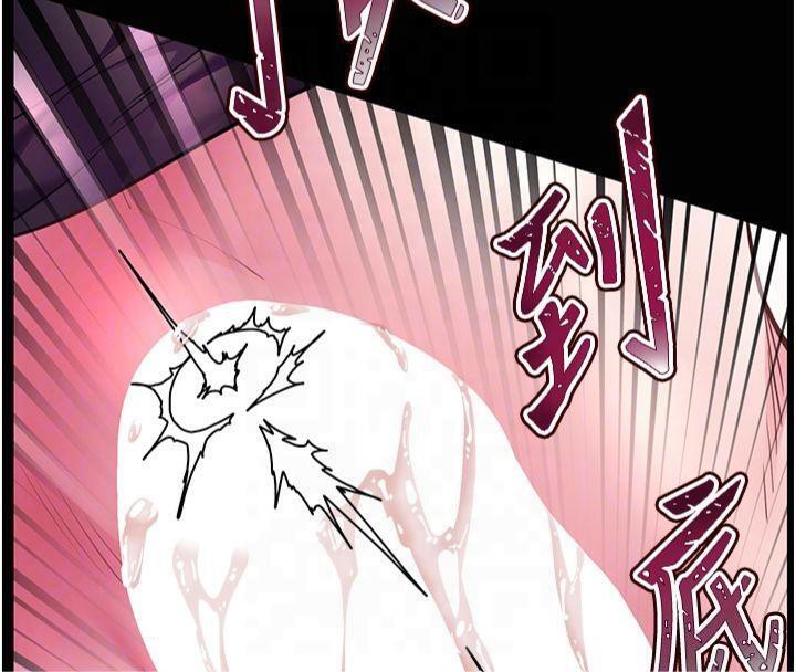 老师的亲密指导 第36话 第108页