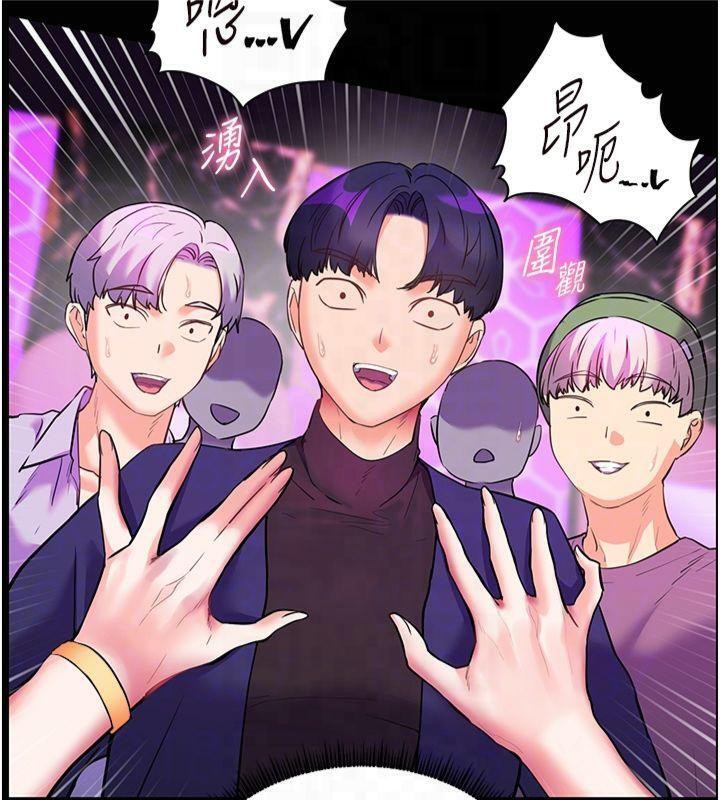 老师的亲密指导 第36话 第121页