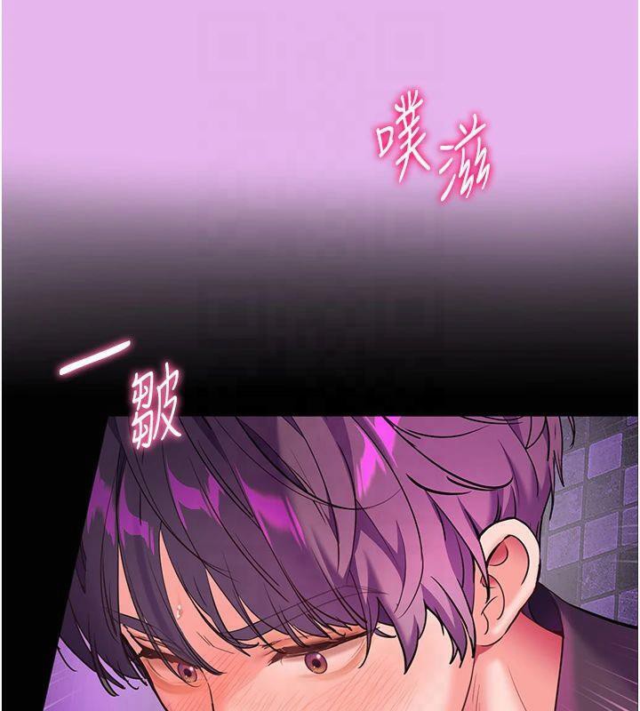 老师的亲密指导 第36话 第125页