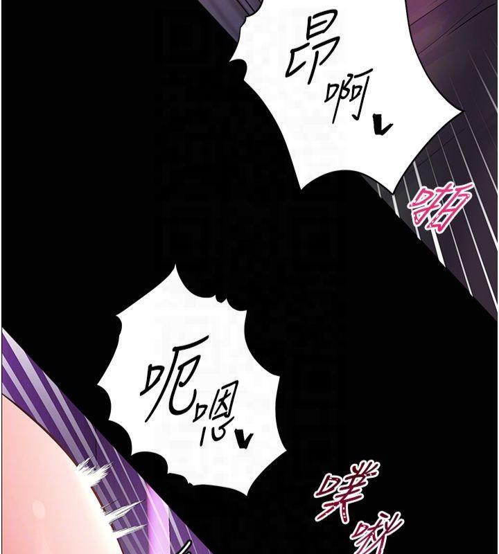 老师的亲密指导 第36话 第129页