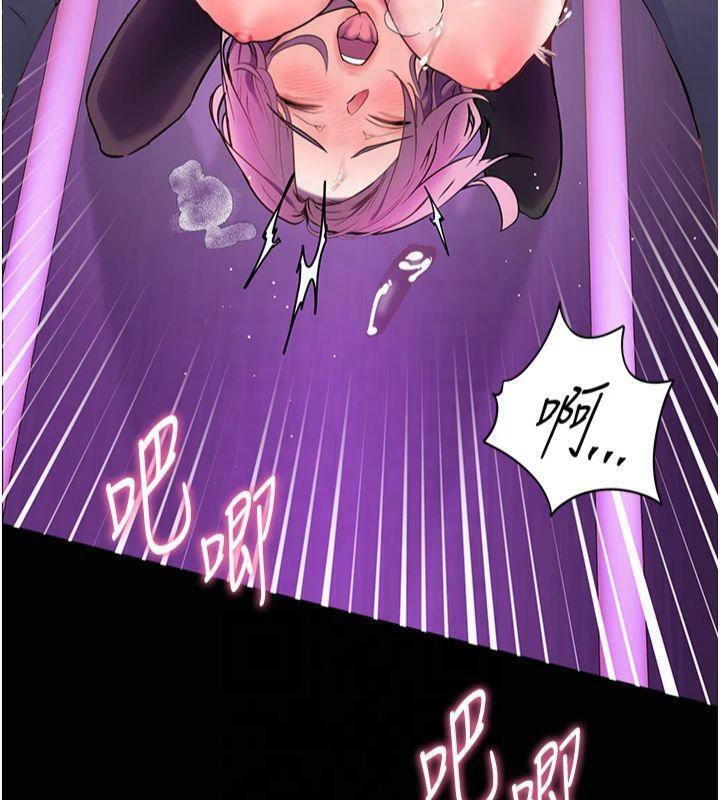 老师的亲密指导 第36话 第133页