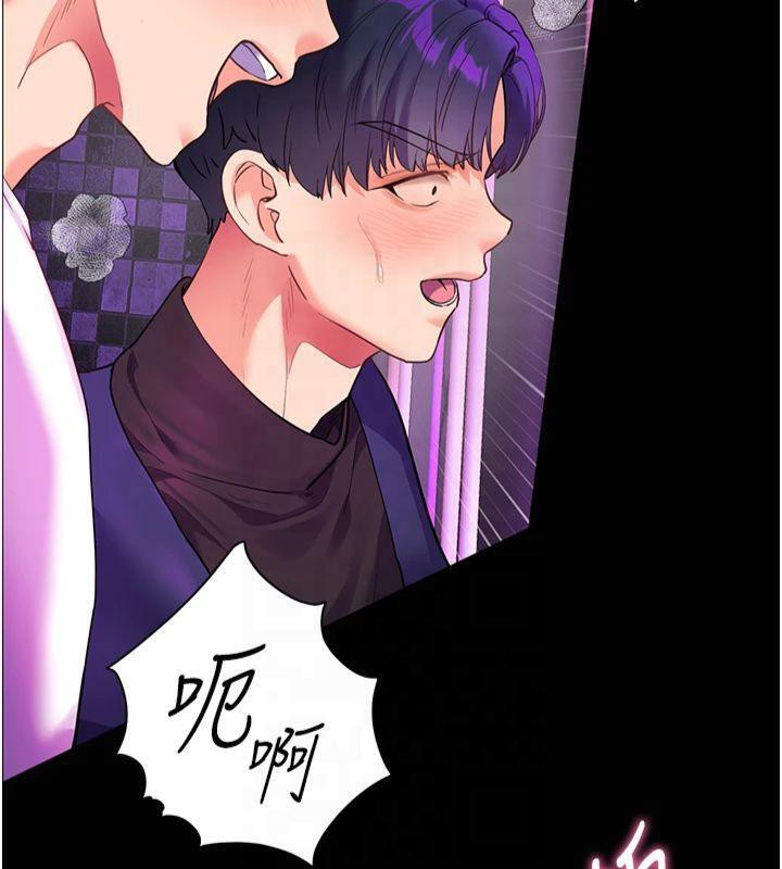 老师的亲密指导 第36话 第135页