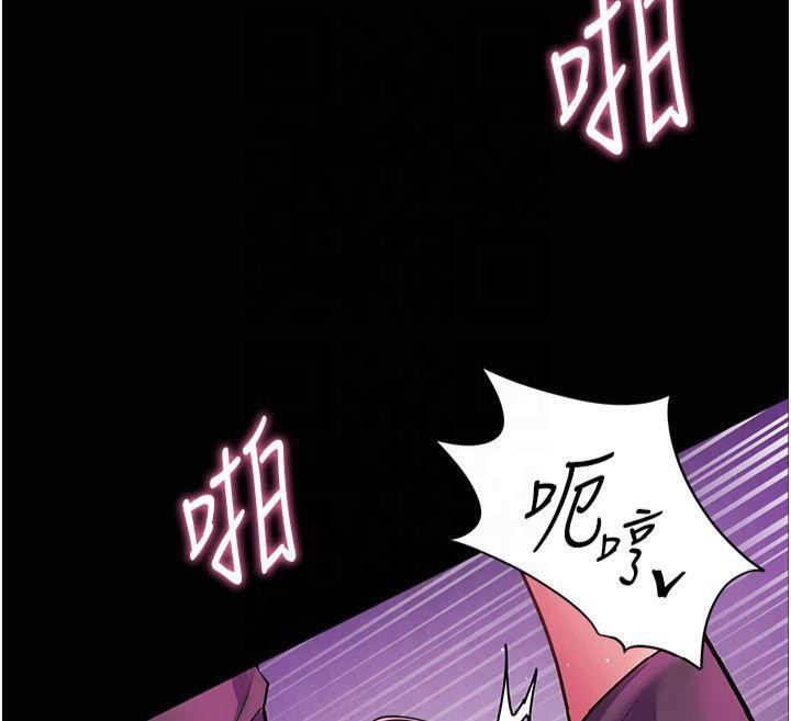 老师的亲密指导 第36话 第136页