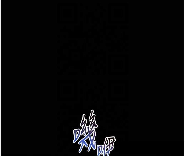 老师的亲密指导 第36话 第152页