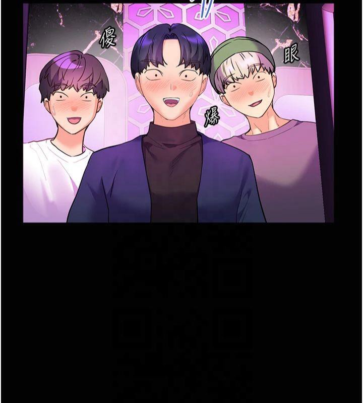 老师的亲密指导 第36话 第153页