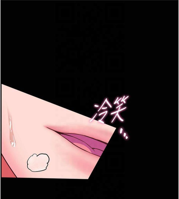 老师的亲密指导 第36话 第32页