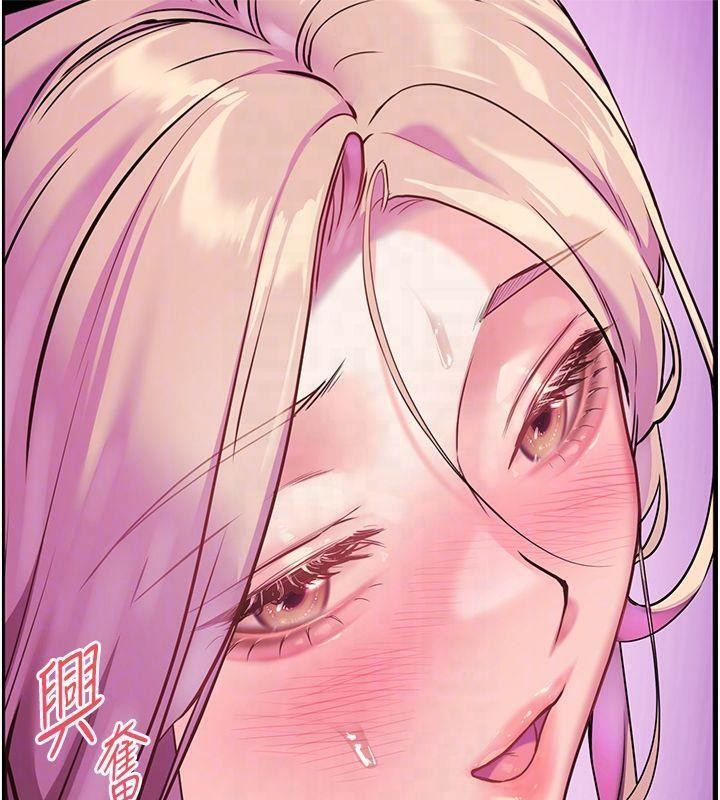 老师的亲密指导 第36话 第36页
