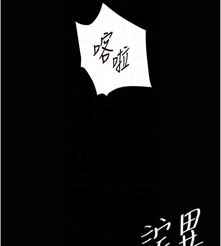 老师的亲密指导 第36话 第40页