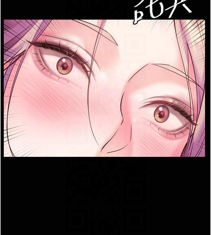 老师的亲密指导 第36话 第41页
