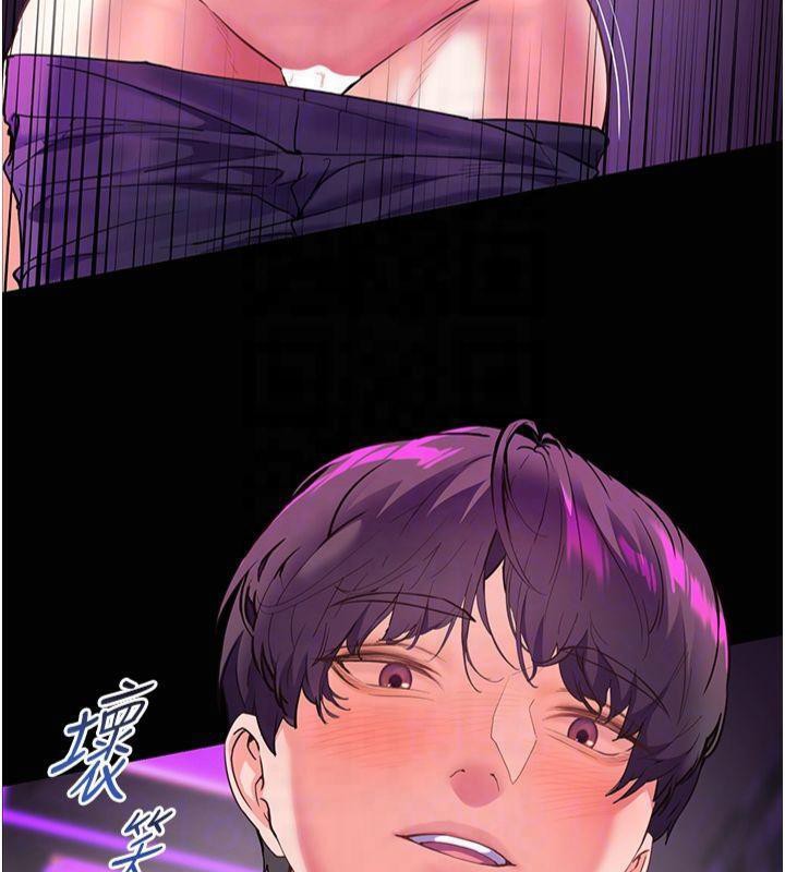 老师的亲密指导 第36话 第49页