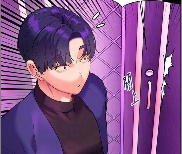 老师的亲密指导 第36话 第52页