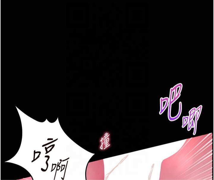 老师的亲密指导 第36话 第72页