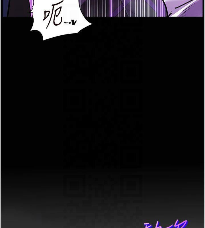 老师的亲密指导 第36话 第77页