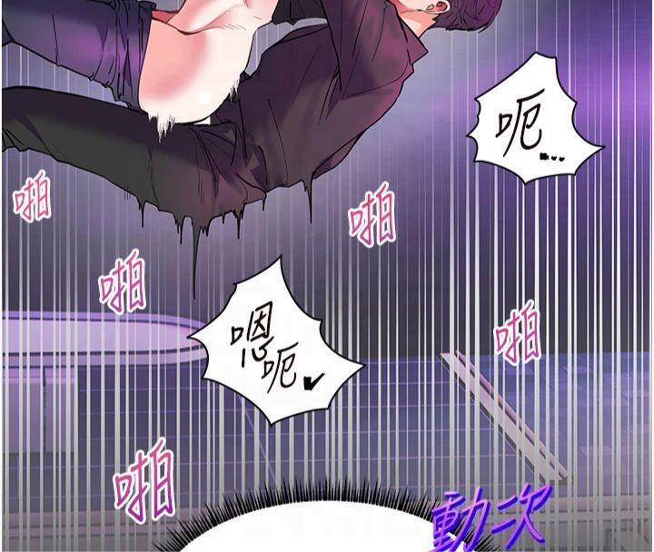 老师的亲密指导 第36话 第80页