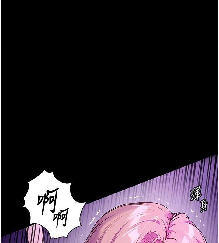 老师的亲密指导 第37话 第1页