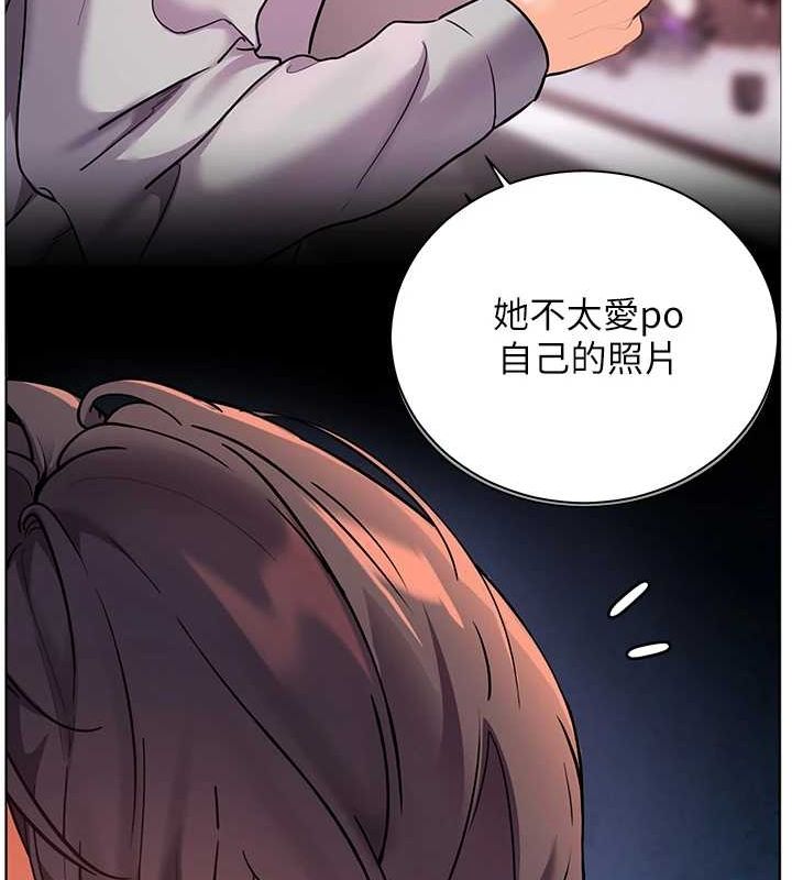 老师的亲密指导 第37话 第104页