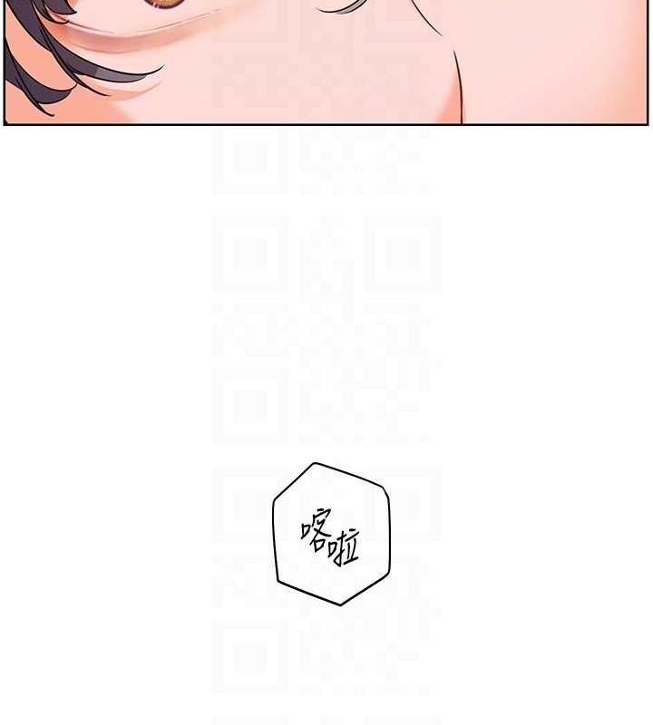 老师的亲密指导 第37话 第115页
