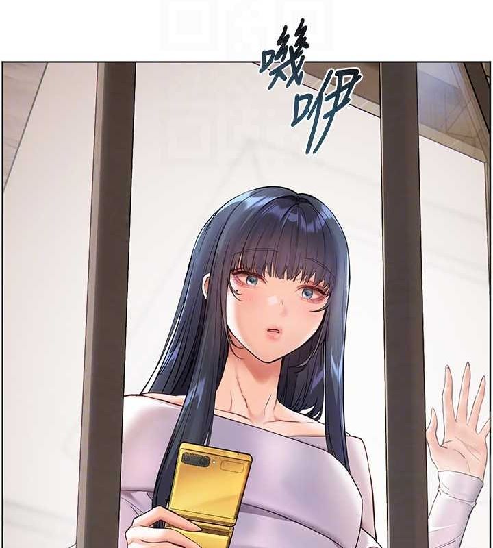 老师的亲密指导 第37话 第116页