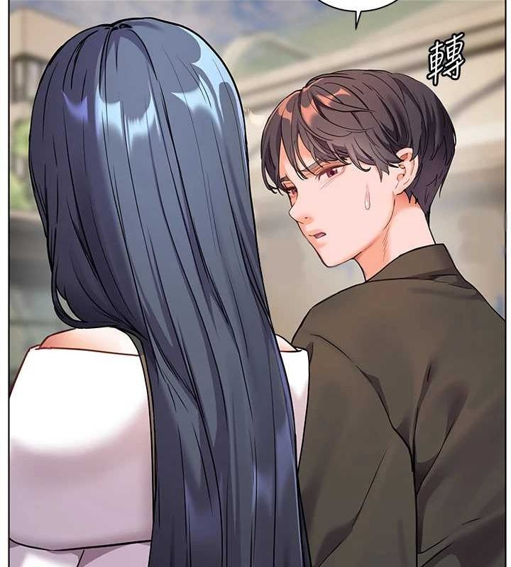 老师的亲密指导 第37话 第126页