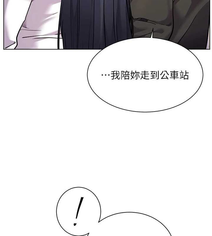 老师的亲密指导 第37话 第127页