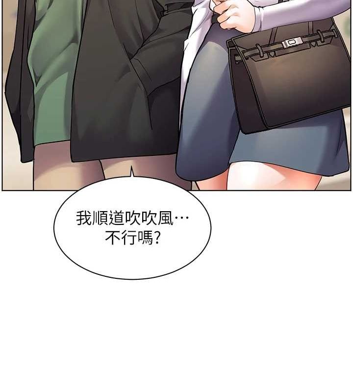 老师的亲密指导 第37话 第129页