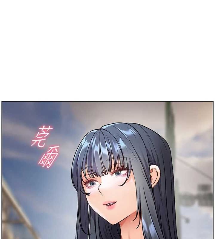 老师的亲密指导 第37话 第130页