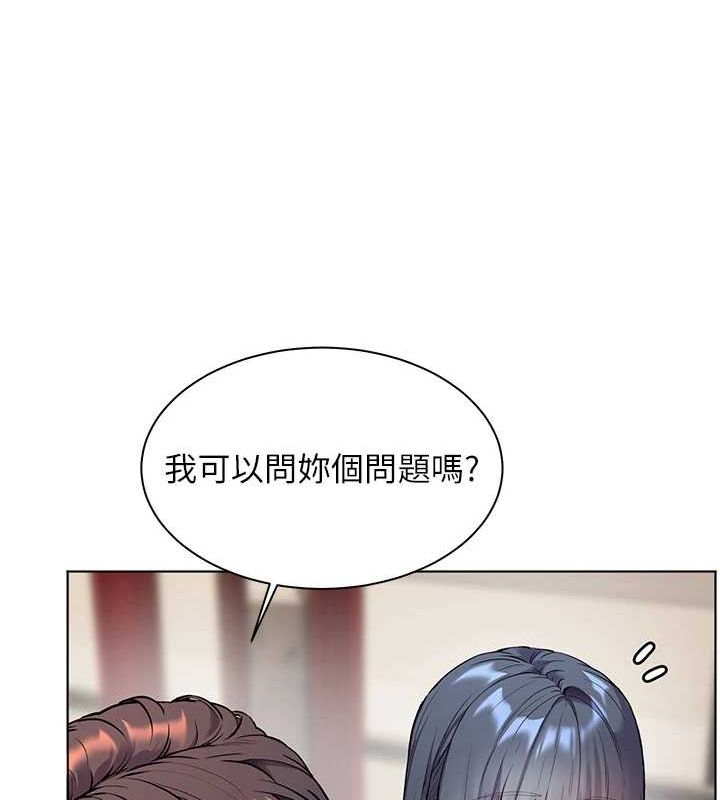 老师的亲密指导 第37话 第136页