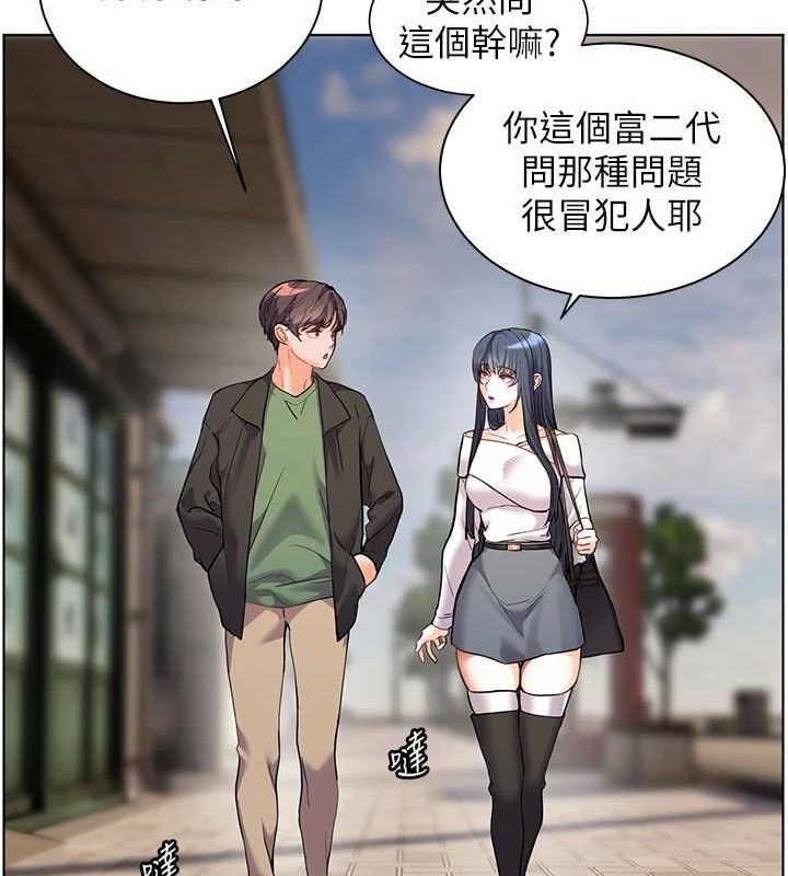 老师的亲密指导 第37话 第139页