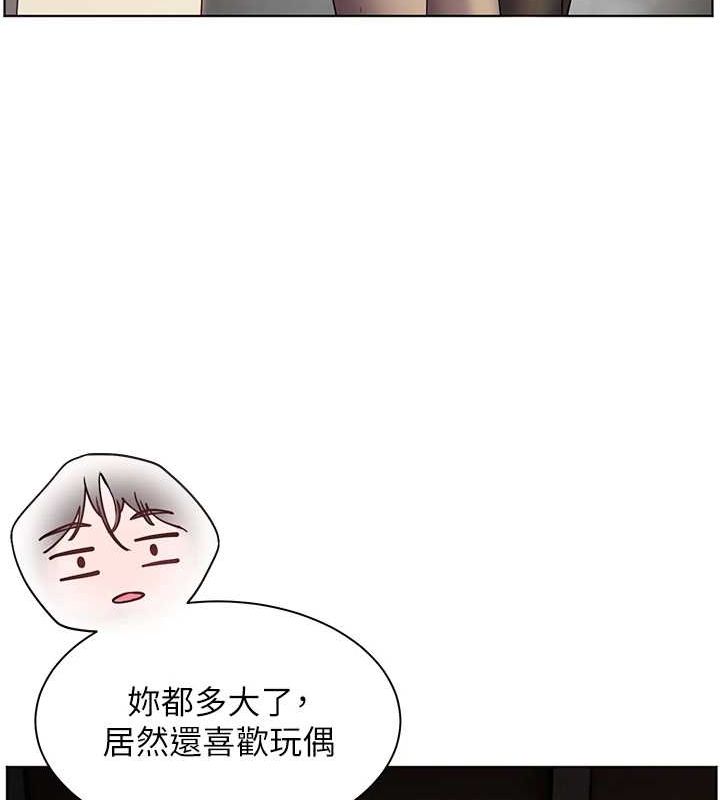 老师的亲密指导 第37话 第147页