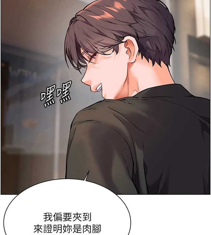 老师的亲密指导 第37话 第157页