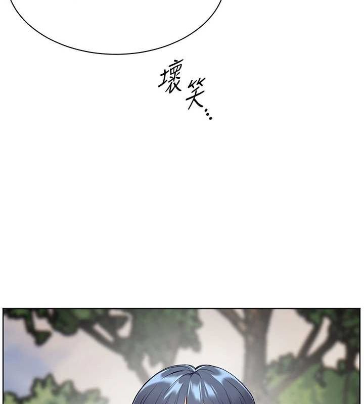 老师的亲密指导 第37话 第158页